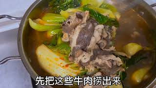 在韩国吃一顿火锅，牛肉卷代替羊肉卷，麻辣香锅底料代替海底捞