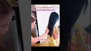 #เพลงเพราะ #อ๊ะอาย #teaser #ลำโขงบ่กั้นฮัก #หมอลำเสียงวิหค #อ๊ะอายสกุณาพร #เพลงใหม่ #นกพงศกร #food