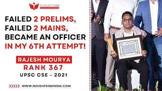 Failed 2 Prelims & 2 Mains, cleared with AIR-367 in my 6th attempt! - Rajesh Maurya | UPSC CSE 2021