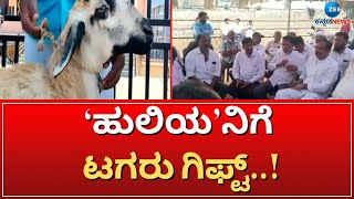 Siddaramaiah | ಸಿದ್ದುಗೆ ನಗರಸಭೆ ಸದಸ್ಯನ ಉಡುಗೊರೆ