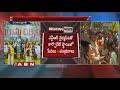 cm chandrababu naidu speech at chintalapudi public meeting west godavari