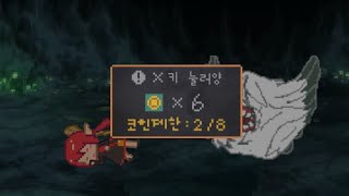 DnF) 던파의 중천 업뎃을 축하하는 기념 영상!