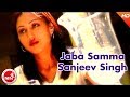 Jaba Samma - Sanjeev Singh | Nepali Pop Song