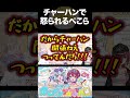 意味が理解できずマリンから怒られるぺこら【ホロライブ切り抜き 兎田ぺこら 宝鐘マリン】