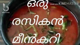 How to make  Sardine  (Mathi) curry with mango, കടുക് വറുത്ത മാങ്ങാ ഇട്ടുവച്ച മത്തി കറി