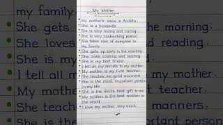 10 Lines On My Mother | Essay On My Mother | My Mother Essay In English | #shorts