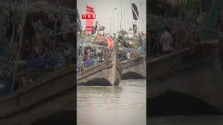 নিষেধাজ্ঞার পর নিষেধাজ্ঞা, ভাতে মরছেন জেলেরা #fisherman #embargo #fishing #somoytv #shorts