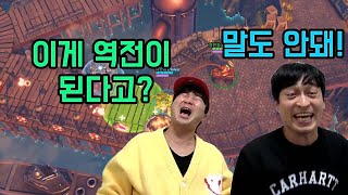 [제1회 스파이더 탱크 코리아 대회 예선전] 자만톰 팀 vs X-ray 팀 (feat. 한현민, 고장환)