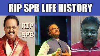 RIP SPB | SP BALASUBRAMANIAM LIFE AND CAREER HISTORY | SPB PASSED AWAY | TAMIL | RAM'S UNIVERSE