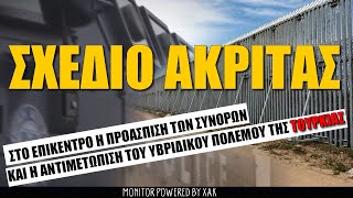 Τί είναι το σχέδιο \