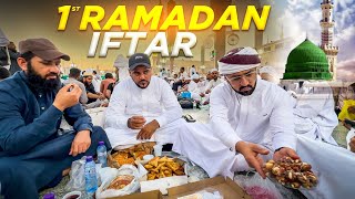 1st IFTAR in Madina | Iftar Front of Rowza Masjid an Nabawi | Ramadan 2024