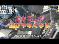 115 【r ninet】【r9t】に【サーモバンテージ】巻いてみた　メリットとデメリットも解説