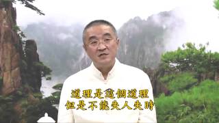 胡小林老師 學佛的體會（二）01