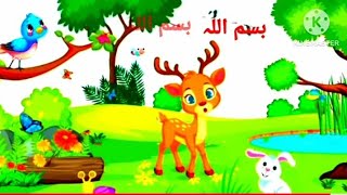 Bismillah poem in Urdu/ English/ Arabic/Nursery Rhymes for Kids Bismillah Bismillah/kids cartoon Tv