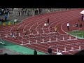 20180519九州実業団陸上 男子110mh