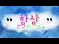 5년만에 다시 찾은 변산 쇠뿔바위봉_2021.3.9 화