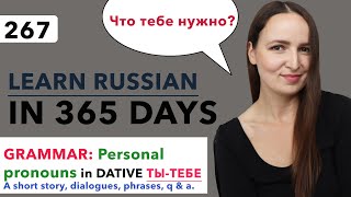 🇷🇺DAY #267 OUT OF 365 ✅ | LEARN RUSSIAN IN 1 YEAR