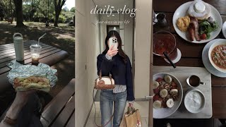 【 vlog 】一人暮らし大学生の日常🩵六本木カフェ,自炊,ソロピクニック,代官山モーニング🌞🍴