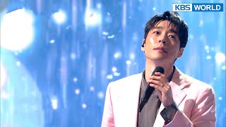Seo Jisuk - With My Tears (Immortal Songs 2) | KBS WORLD TV 220409