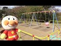 アンパンマン！おもちゃ　アニメ☆公園でかくれんぼ♡みんな、どこにいるのかな？ hide and seek in the park anpanman【sliding】【すべり台】【かくれんぼ シリーズ】