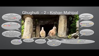 Ghughuti  2 - Kishan Mahipal | Garhwali Trending | Uttarakhand |