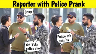 Reporter With Police (Watch Till End) | Sharik Shah