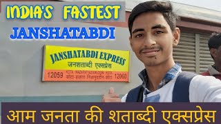 12060 Kota Janshatabdi Express Full Journey ||  Hazrat Nizamuddin - Kota Jn. || #travel #viral