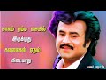 velai illathavan thaan...💕💞💕 song 🎶 tamil rajini whatsapp status