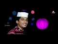 new madh manthara poomulla മന്ദാര പൂമുല്ല new madhu song sinan vengad rf media