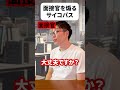 残業代は払おうね！