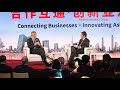 Q1: On discussions with Chinese Leaders (DBS Asian Insights Conference 2018)