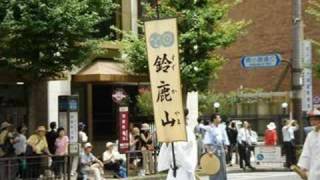 2008 祇園祭後の巡行　辻回し