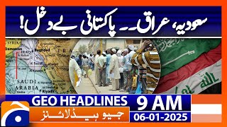 Saudia Arabia and Iraq - Sad News For Pakistan Geo News Headlines 9 AM | 06 January 2025