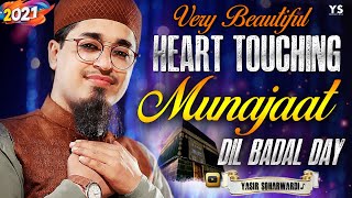 Mera Dil Badal Deh | Most Beautiful Munajat | Mera Dil Badal Deh | Junaid Jamshed Dil Badal De