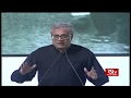 Derek O' Brien's Speech | All-party prayer meet to mourn Vajpayee's demise