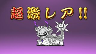 【超激レア3体！】ハロウィンガチャ11連