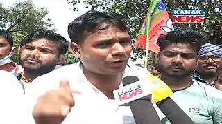 Rourkela: BJP Holds Protest Near SP Office