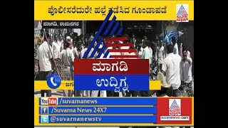 Clash Erupts Between Congress,JD(S) Workers | ತೀವ್ರ ಸ್ವರೂಪ ಪಡೆದ ಕಾಂಗ್ರೆಸ್- ಜೆಡಿಎಸ್ ಕಿತ್ತಾಟ.