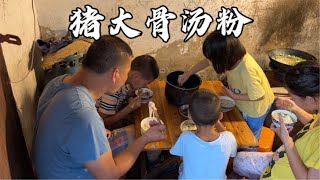 孕晚期一家5口的伙食，宝爸煮了一大锅猪大骨汤粉给孩子们换换口味【一帆妈妈】