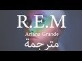 Ariana Grande - R.E.M مترجمة للعربية