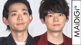 古川雄輝＆竜星涼、2人でインド映画やってみたい？「ちゃんと踊ります」　デビュー10周年で“リスタート”も語る