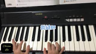 YAMAHA先修一 —大象走路 裁縫師 布穀鳥 倫敦橋 等待春天的烏克蘭少女