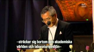 Japanese speech Nobel Prize chemistry 2010
