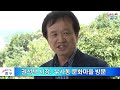 권선택 시장 부사동 문화마을 방문