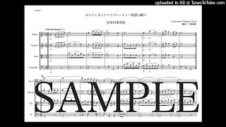 グルック「オルフェオとエウリディーチェ〜精霊の踊り」弦楽四重奏版（編曲：中島雅彦）