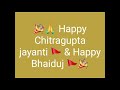 🎉Happy Bhaiduj 🎉and Chitragupta jayanti 🚩