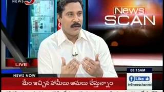 Chandrababu Survey Result On MLA Performances \u0026 Developments | Part-2 : TV5 News