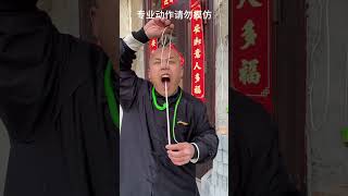 奇门绝技 专业动作请勿模仿 台上一分钟台下十年功 是时候展现真正的技术了 万万没想到 高手在民间