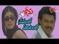 Seenu - Telugu Songs - Premante Yemitante - Venkaresh - Twinkle Khanna