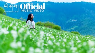 DRI TSHAYI - Jurmey Choden Rinzin | M-Studio | Music Video | Yeshi Lhendup Films [4K]